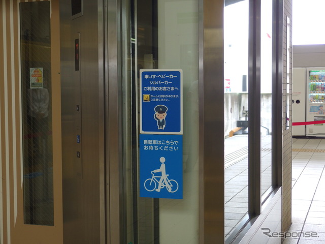 西武多摩川線サイクルトレイン(武蔵堺駅デモ)