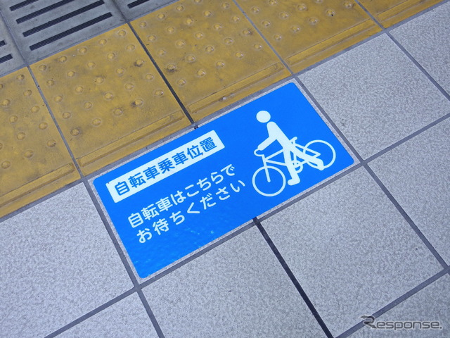 西武多摩川線サイクルトレイン(武蔵堺駅デモ)