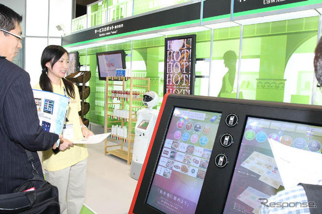 【CEATEC 08】写真蔵…富士通