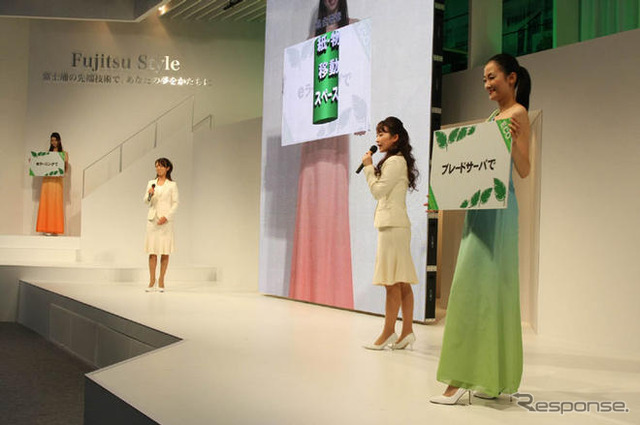 【CEATEC 08】写真蔵…富士通