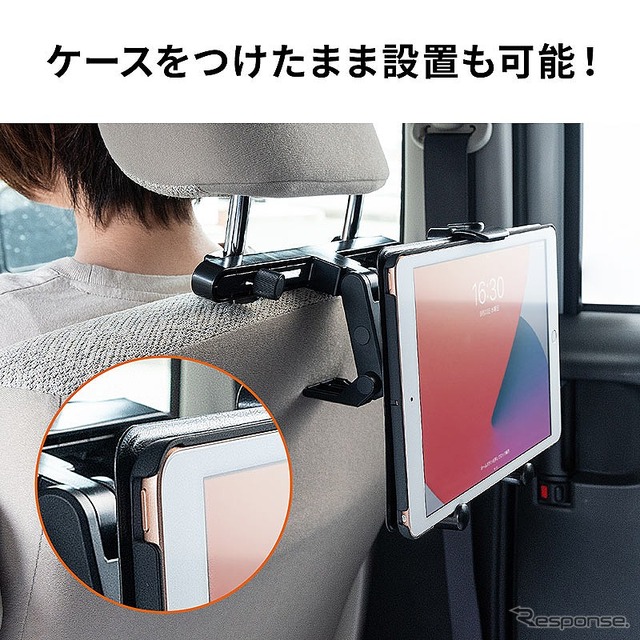 車載タブレットホルダー「200-CAR090」