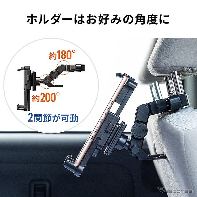 車載タブレットホルダー「200-CAR090」