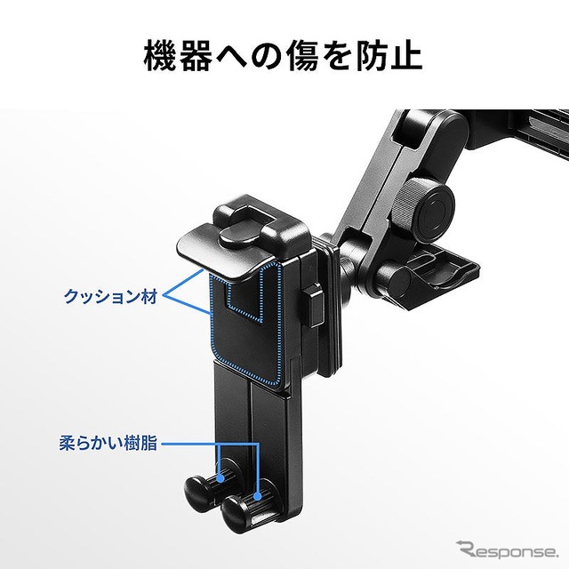 車載タブレットホルダー「200-CAR090」