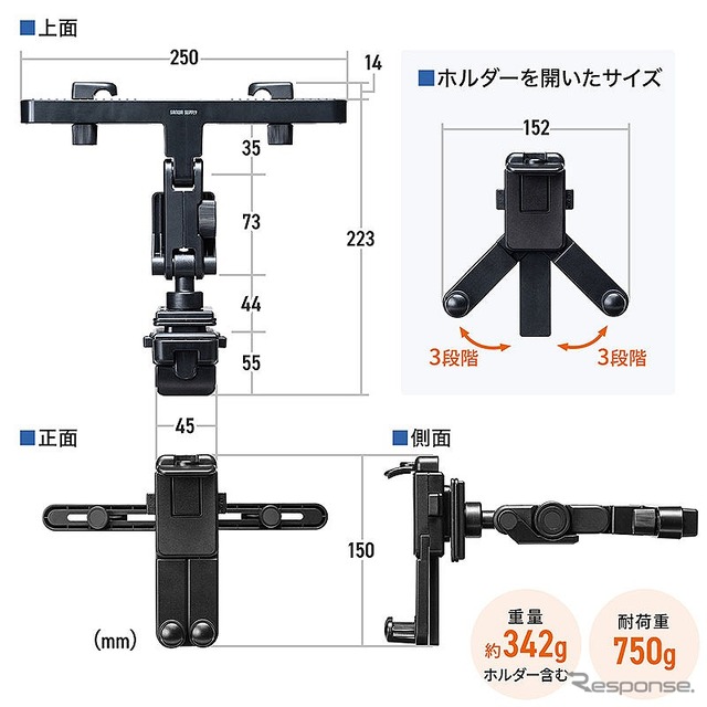 車載タブレットホルダー「200-CAR090」