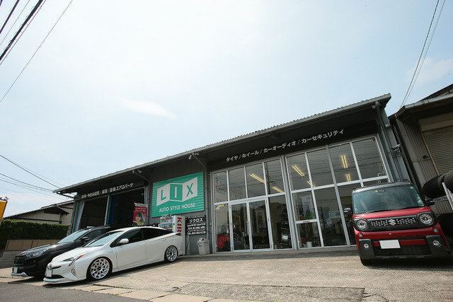【プロショップ訪問記】オートスタイルハウス LIX <リクロス>(広島県):タイヤ&ホイール、アクセサリー、カーオーディオとトータルに応えてくれるプロショップ!