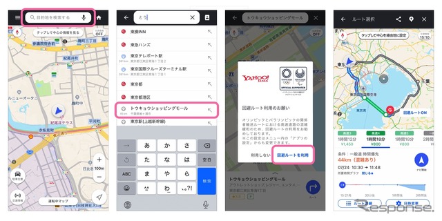 操作手順