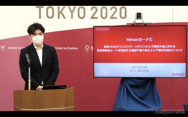 ヤフー Yahoo!カーナビ 齋藤聖隆サービスマネージャー