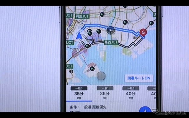 東京2020オリパラ関係者輸送ルートの混雑緩和にむけたナビアプリ・地図サイトなどのサービス説明会