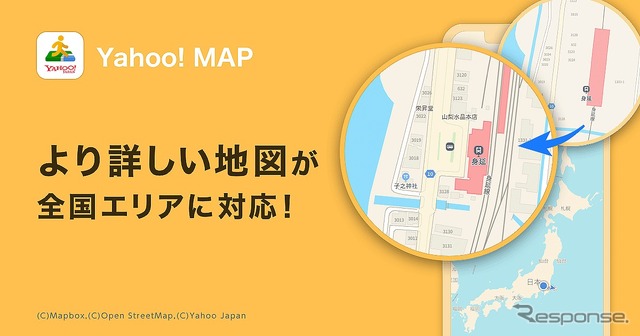 Yahoo! MAP