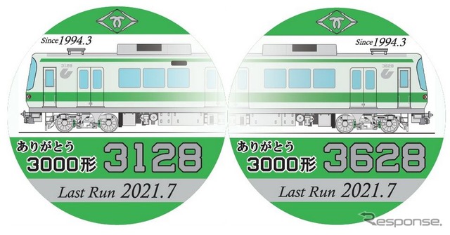 7月1日から3000形最後の1編成に掲出されている引退記念ヘッドマーク。