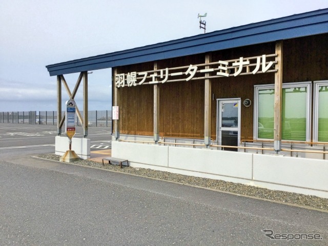 羽幌フェリーターミナル