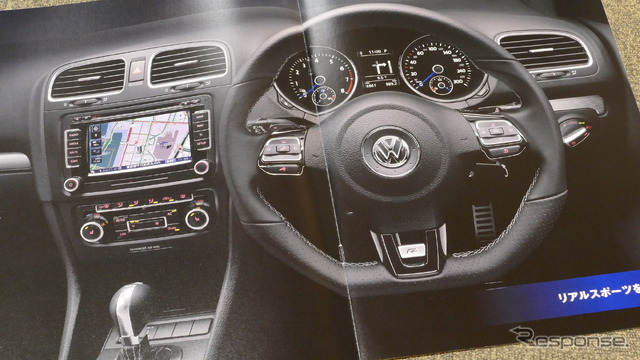 VW ゴルフR(ゴルフVI)