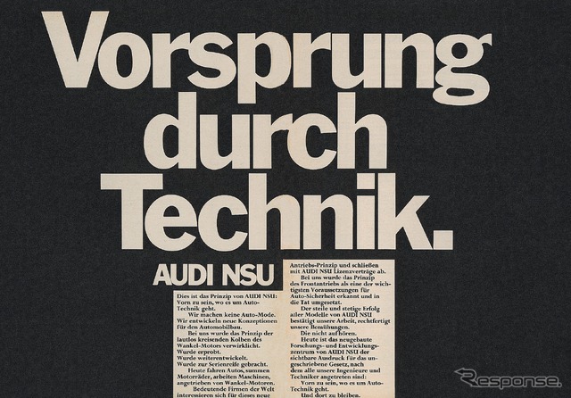「Vorsprung durch Technik(技術による先進)」が大盤の広告に使用された最初の例(1971年1月)