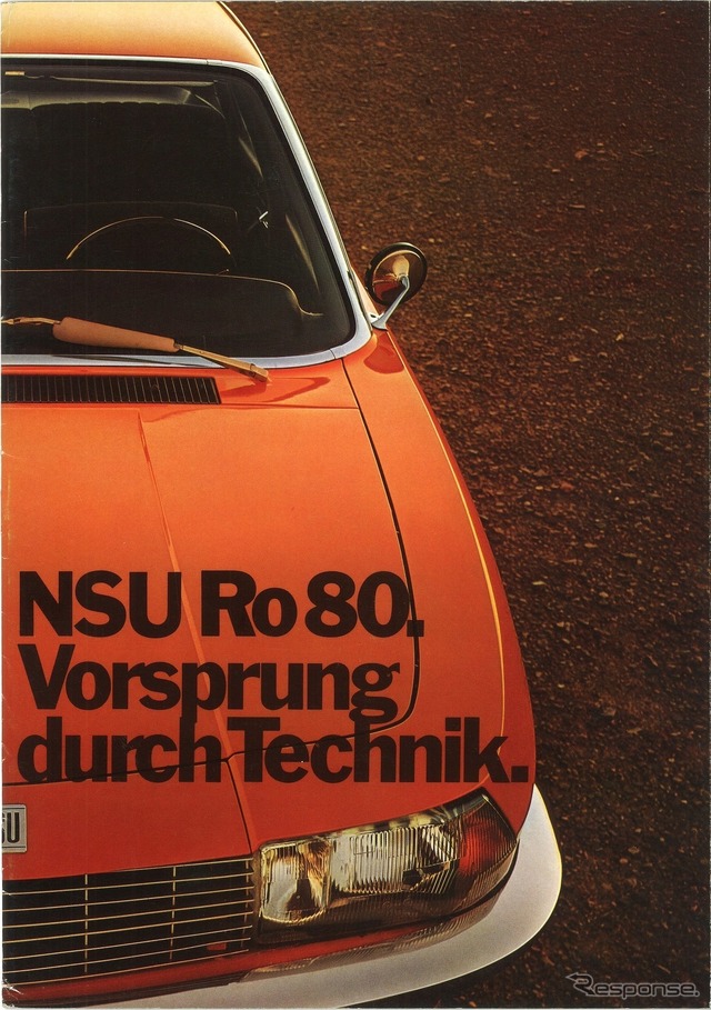 NSUのカタログにもすぐ使われるようなった「Vorsprung durch Technik」。
