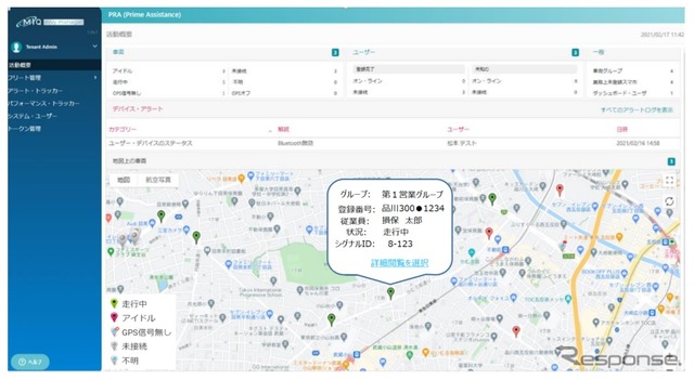 管理者サイトイメージ