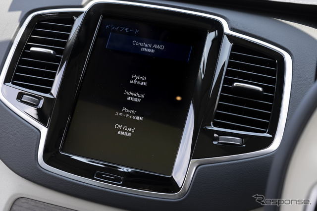 ボルボ XC90 リチャージ T8(XC90 Recharge Plug-in Hybrid T8 AWD Inscription)