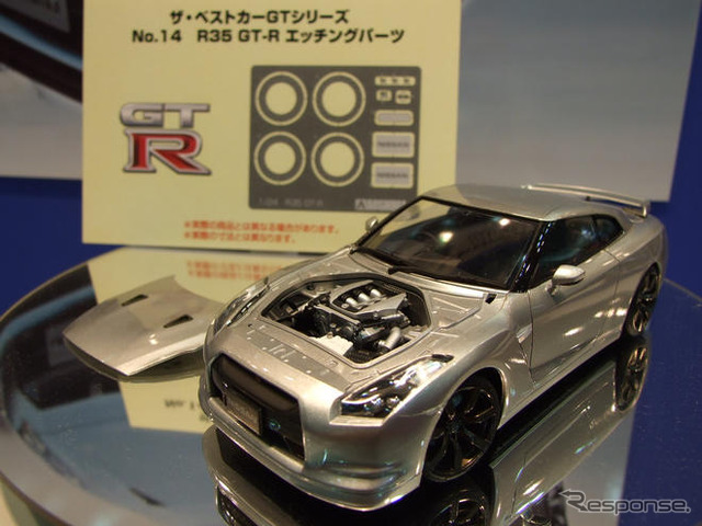 全日本模型ホビーショー08…国産プラモデル誕生50周年記念