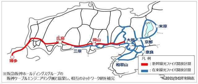 開放されるJR西日本の光ファイバー網。