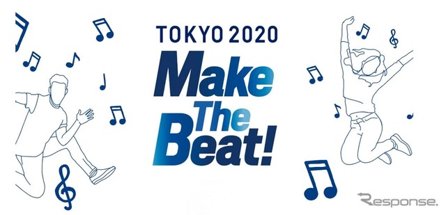 「Make The Beat!」とはSNSを通じて東京2020大会を応援するプロジェクトのことで、応援ビートはそれにちなんだ楽曲のこと。