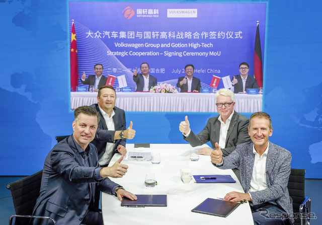 中国の電池メーカーの「Gotion High-Tech」と2025年に生産を開始するためのテクニカルパートナー契約を締結したVWグループ