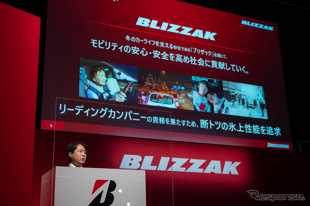 ブリヂストン「2021冬タイヤ発表会」