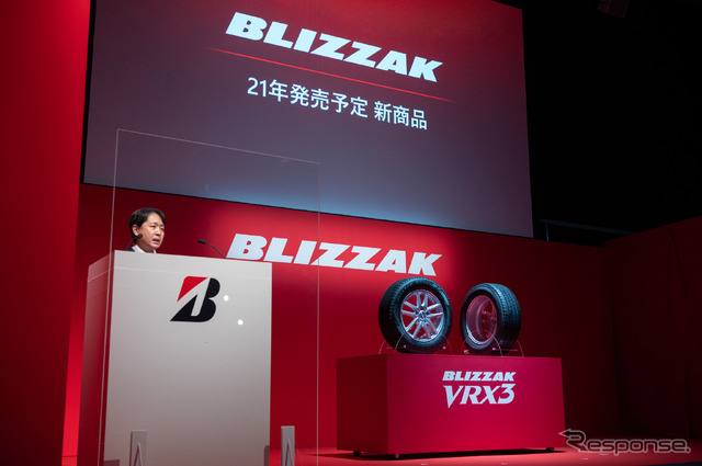 ブリヂストン「2021冬タイヤ発表会」