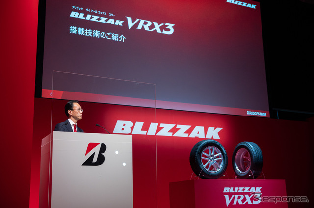 ブリヂストン「2021冬タイヤ発表会」