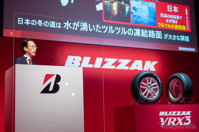 ブリヂストン「2021冬タイヤ発表会」