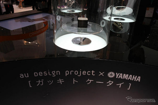 【CEATEC08】写真蔵…KDDI auが自負する優位性
