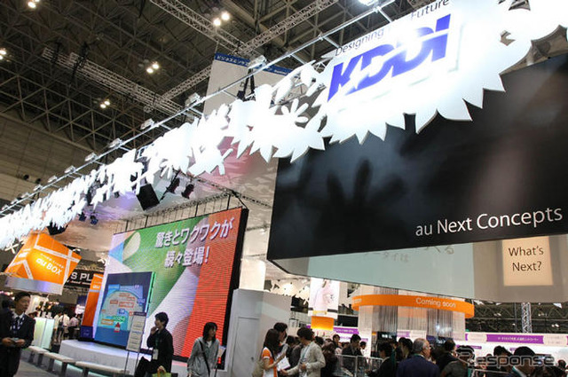 【CEATEC08】写真蔵…KDDI auが自負する優位性