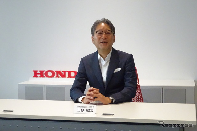 ホンダの三部敏宏社長