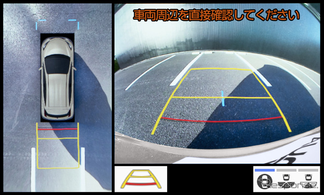 トヨタ アクア 新型、パノラミックビューモニター 作動イメージ