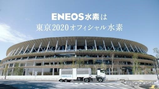 ENEOSは五輪のCM放映へ（イメージ）
