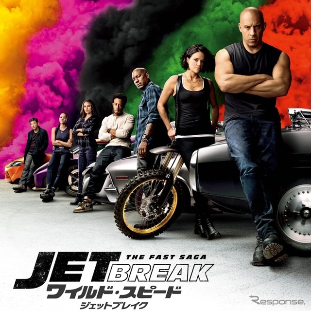 ワイルド・スピード/ジェットブレイク (c) 2021 UNIVERSAL STUDIOS. All Rights Reserved.