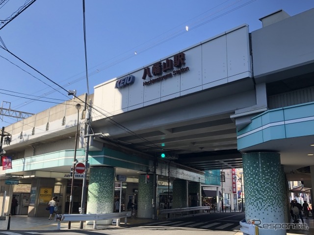 八幡山駅