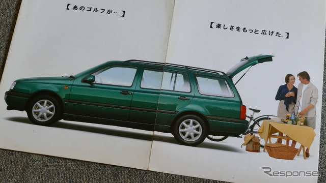 VWゴルフ・ワゴン(初代)