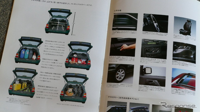 VWゴルフ・ワゴン(初代)