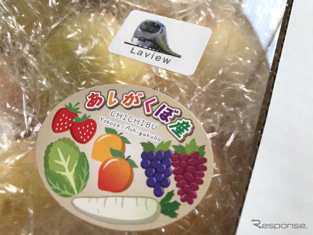 特急Laviewで運ばれたプラム