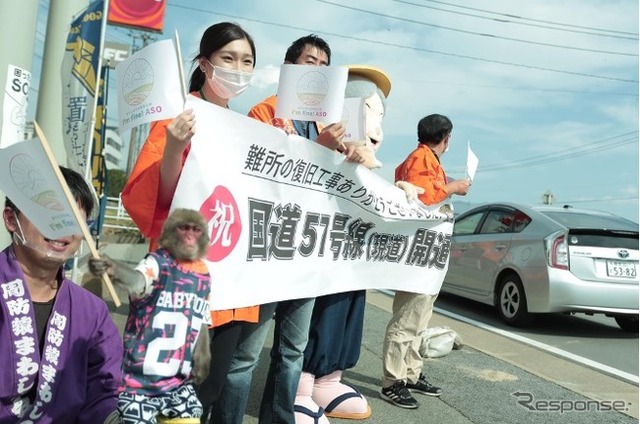国道57号開通(2020年10月3日)