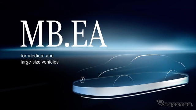 メルセデスベンツの次世代EV向け車台「MB.EA」