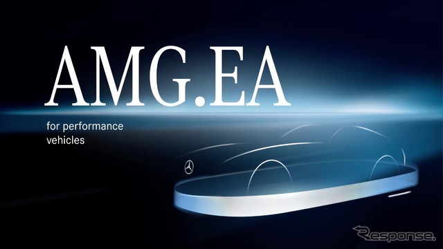 メルセデスAMGの次世代EV向け車台「AMG.EA」
