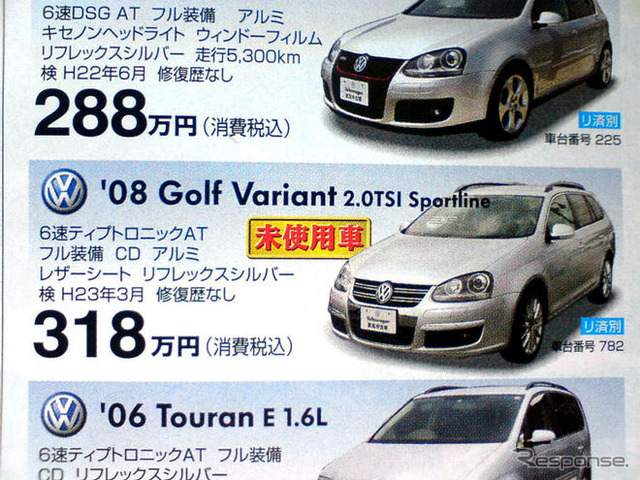 【スポーツの秋 値引き情報】SUV&RV
