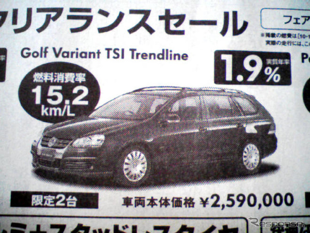 【スポーツの秋 値引き情報】SUV&RV