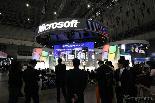 【CEATEC 08】写真蔵…マイクロソフト