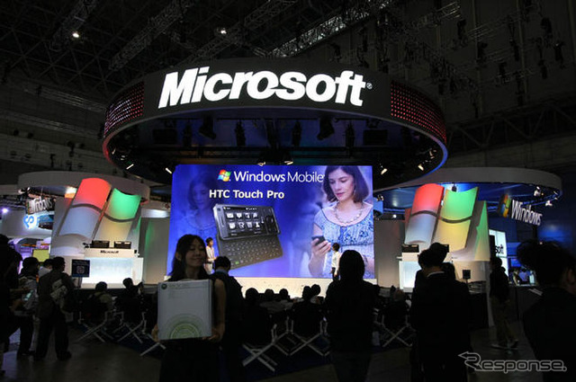 【CEATEC 08】写真蔵…マイクロソフト