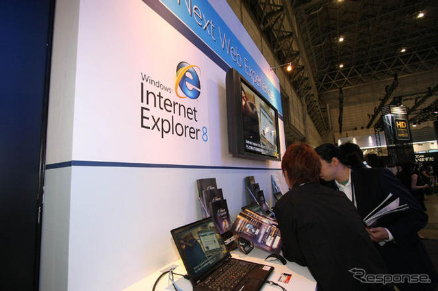 【CEATEC 08】写真蔵…マイクロソフト