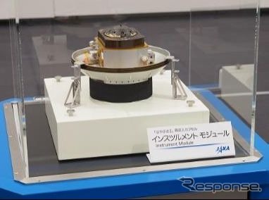 サンプルを収納するためのコンテナやパラシュートなどが収められていた、帰還カプセルの本体「インスツルメントモジュール」。