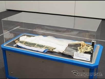 帰還カプセル着地用の十字型「パラシュート」。上空約10mの高さで開いたという。