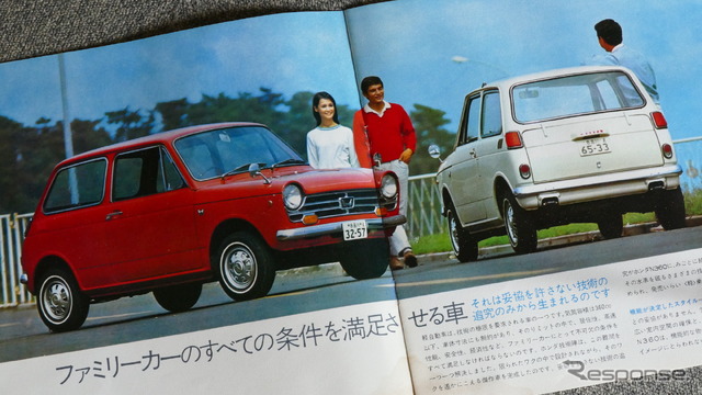 ホンダN360