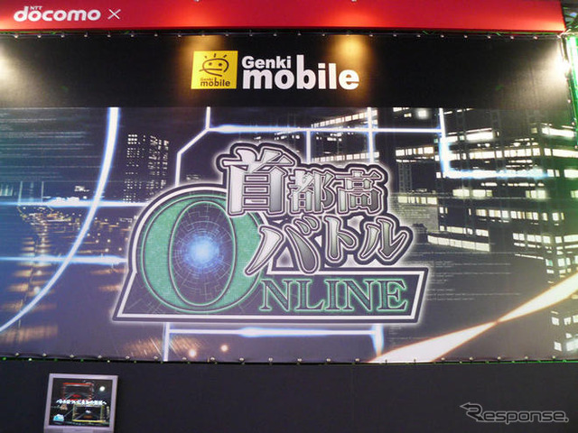 【東京ゲームショウ08】携帯電話機用レースゲームは名作の移植
